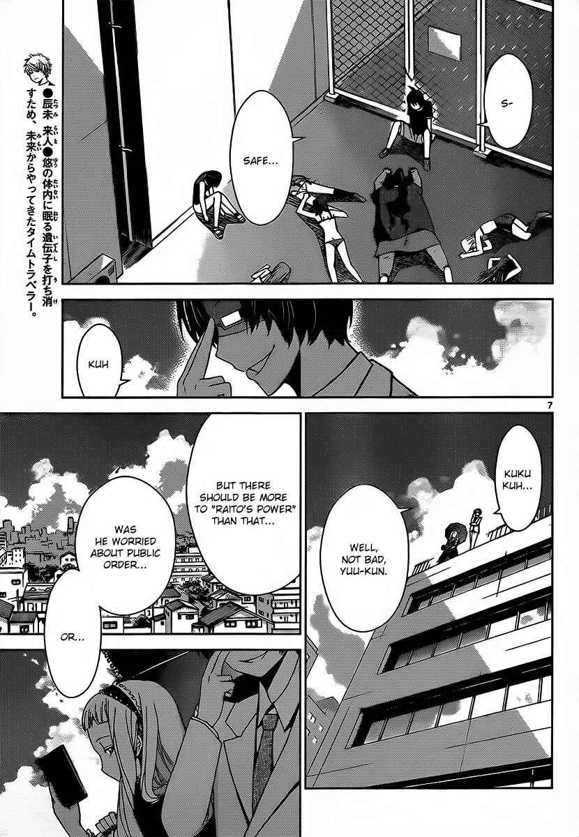 Page 8 Chapter 21 Tadashii Kodomo no Tsukurikata!