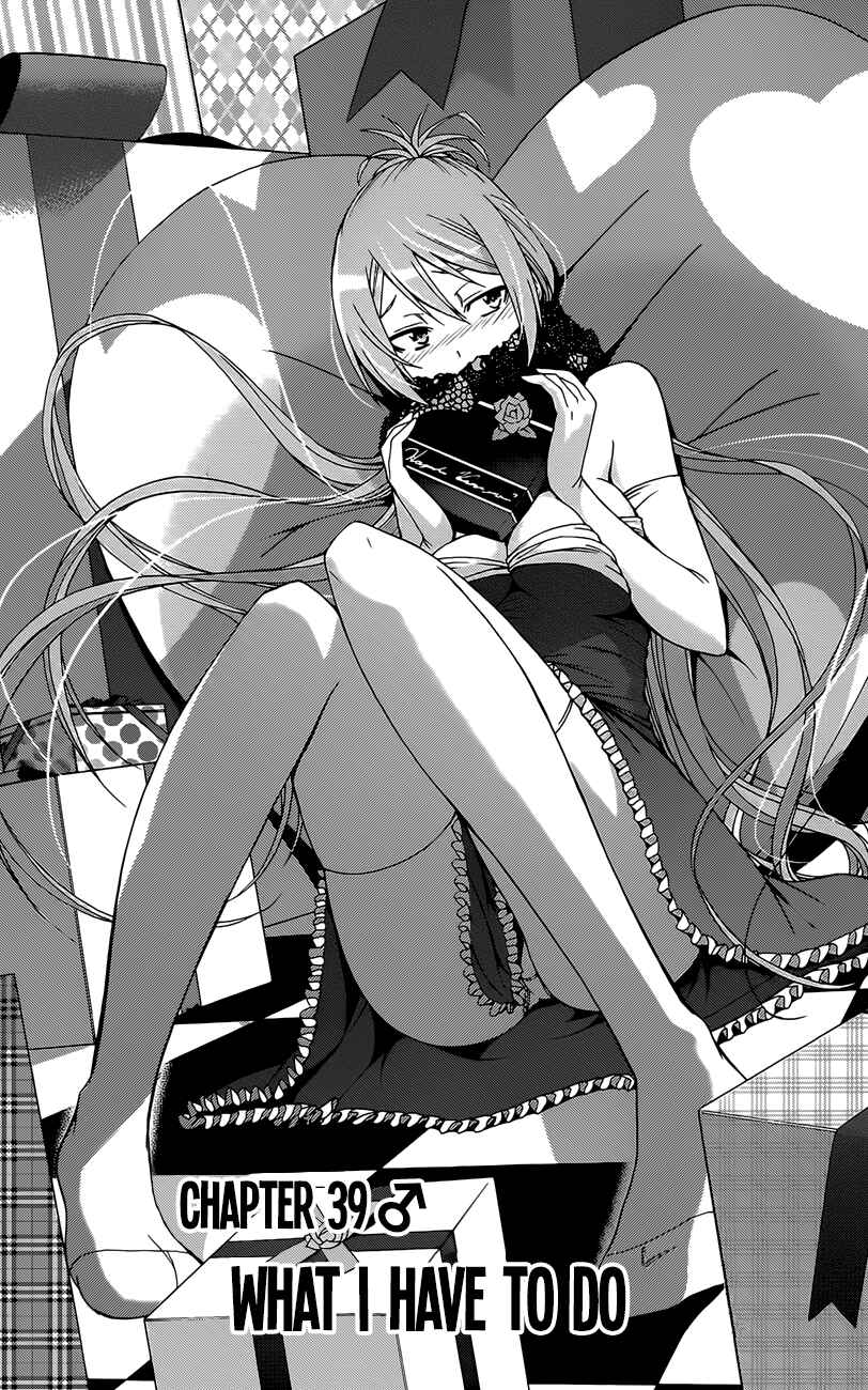 Page 1 Chapter 39 Tadashii Kodomo no Tsukurikata!