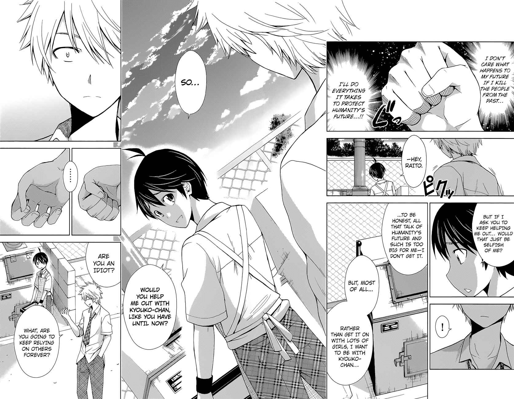 Page 11 Chapter 39 Tadashii Kodomo no Tsukurikata!