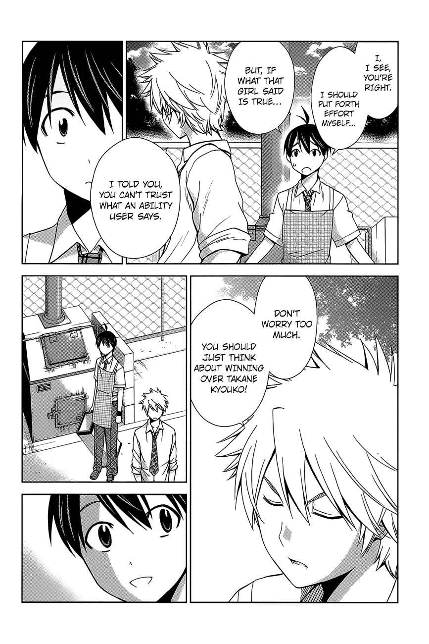 Page 12 Chapter 39 Tadashii Kodomo no Tsukurikata!