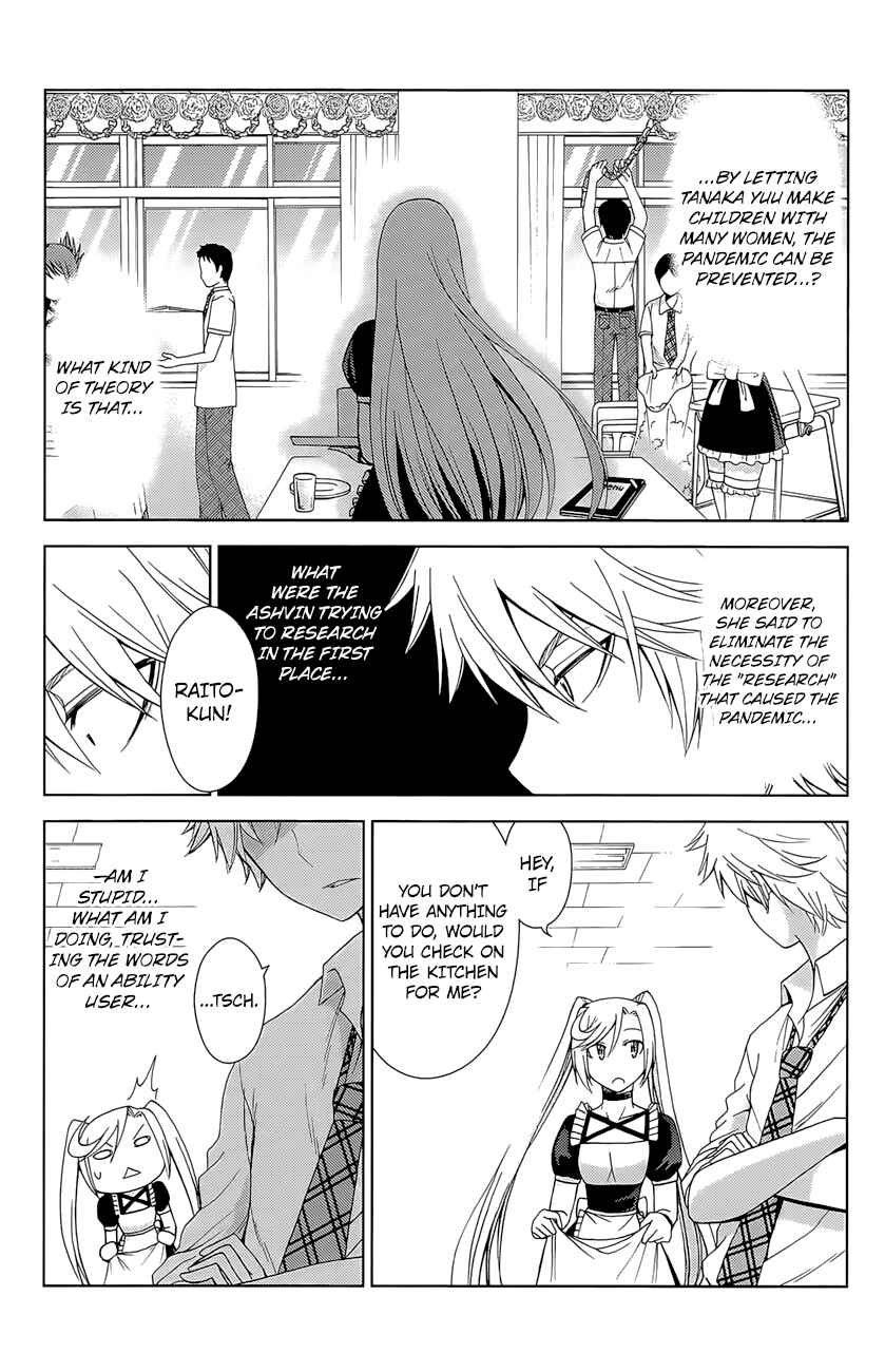 Page 4 Chapter 39 Tadashii Kodomo no Tsukurikata!