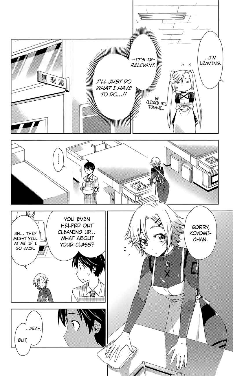 Page 5 Chapter 39 Tadashii Kodomo no Tsukurikata!