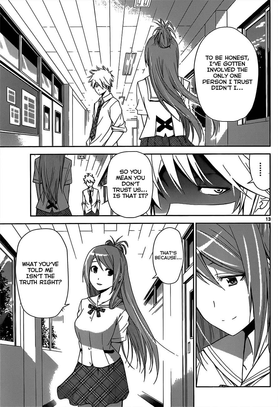 Page 13 Chapter 8 Tadashii Kodomo no Tsukurikata!