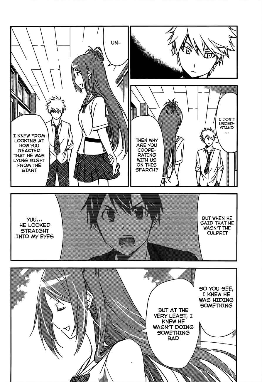 Page 14 Chapter 8 Tadashii Kodomo no Tsukurikata!