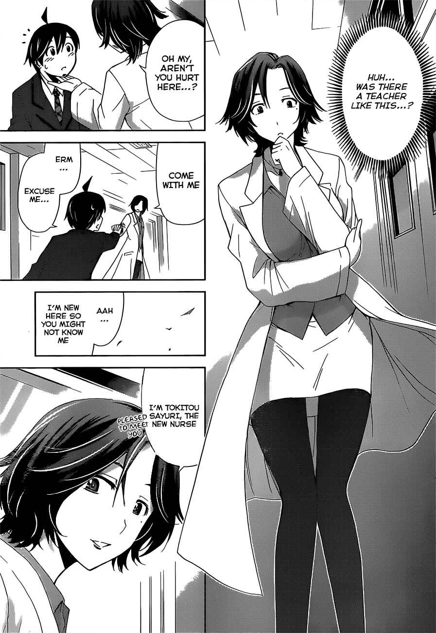 Page 19 Chapter 8 Tadashii Kodomo no Tsukurikata!