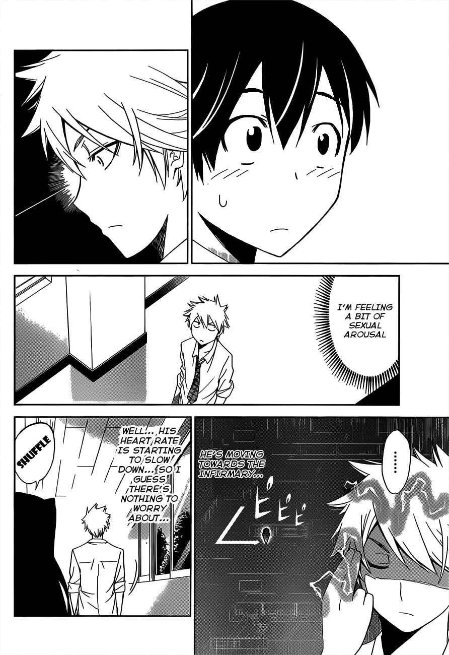 Page 20 Chapter 8 Tadashii Kodomo no Tsukurikata!