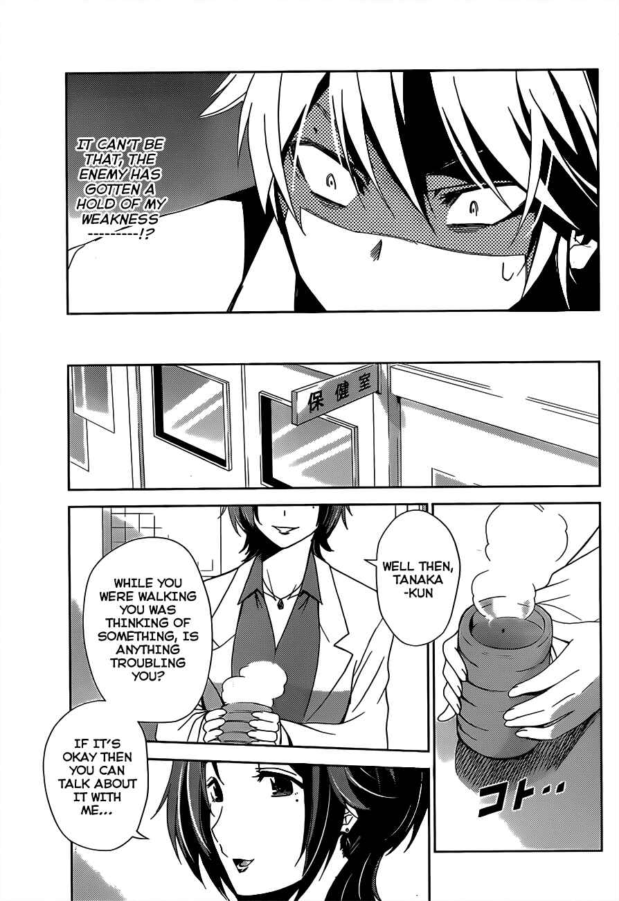 Page 23 Chapter 8 Tadashii Kodomo no Tsukurikata!