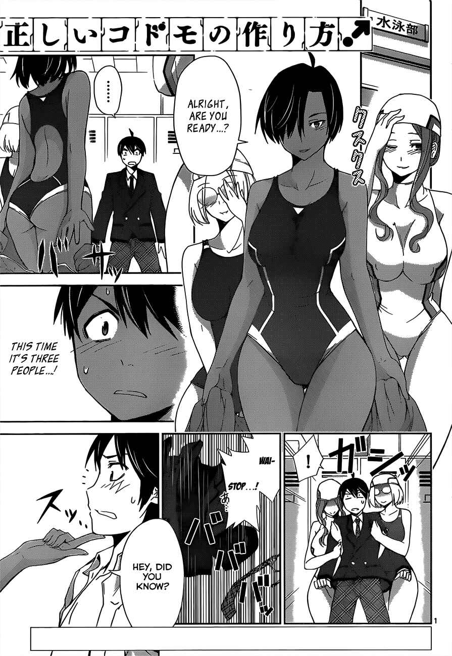 Page 3 Chapter 8 Tadashii Kodomo no Tsukurikata!