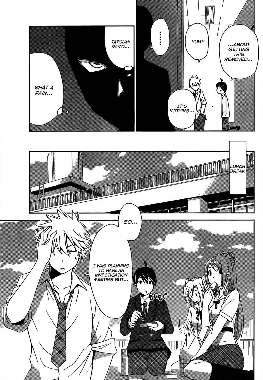 Page 7 Chapter 8 Tadashii Kodomo no Tsukurikata!