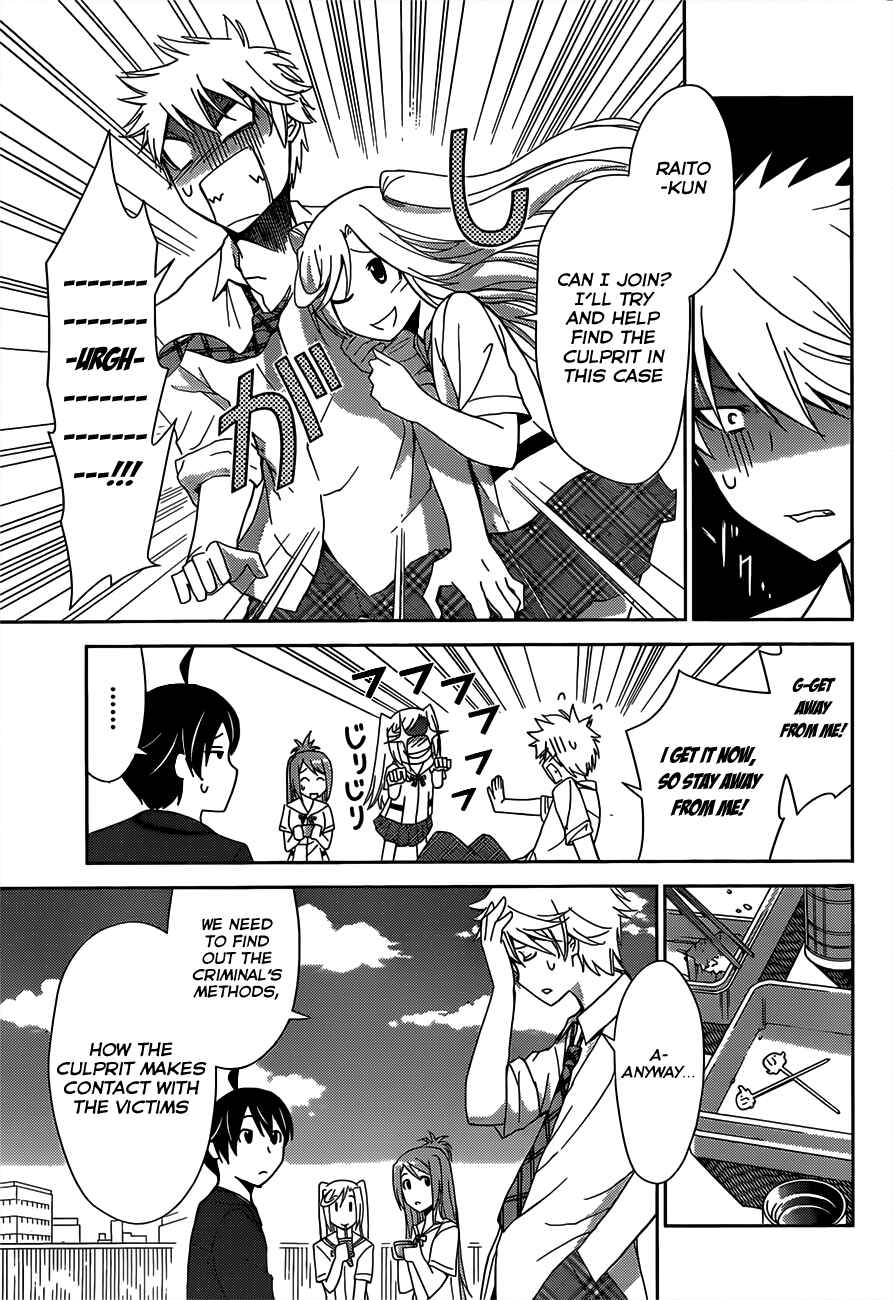 Page 9 Chapter 8 Tadashii Kodomo no Tsukurikata!