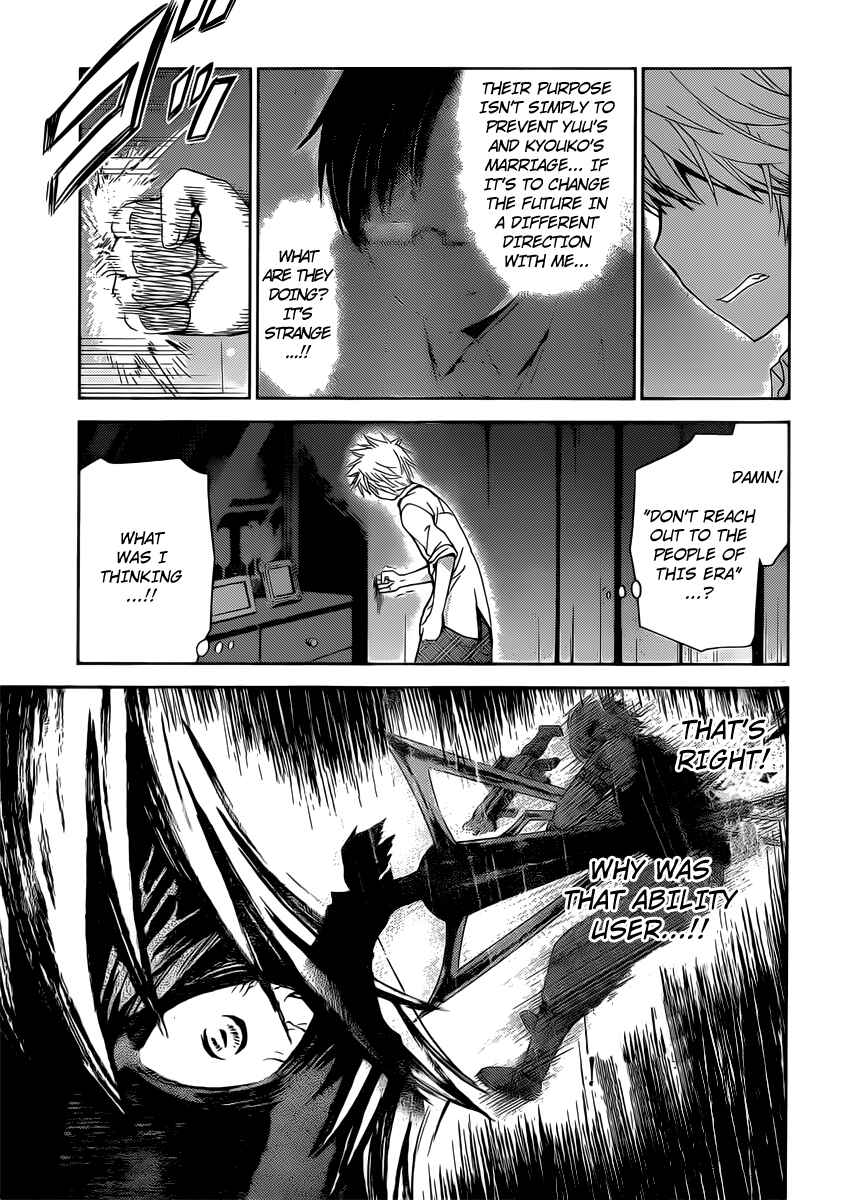 Page 12 Chapter 32 Tadashii Kodomo no Tsukurikata!
