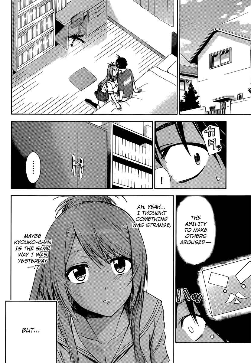 Page 13 Chapter 32 Tadashii Kodomo no Tsukurikata!