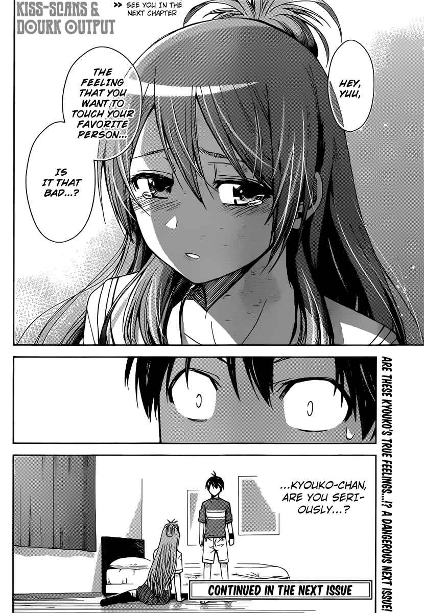 Page 17 Chapter 32 Tadashii Kodomo no Tsukurikata!