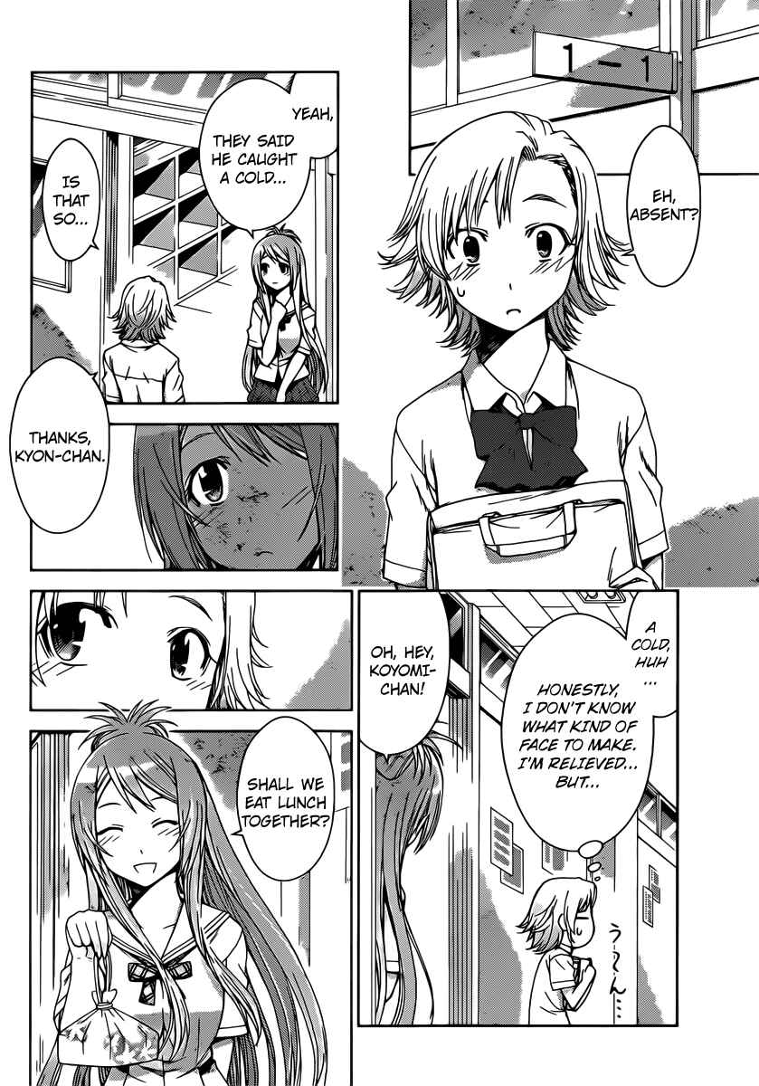 Page 10 Chapter 31 Tadashii Kodomo no Tsukurikata!