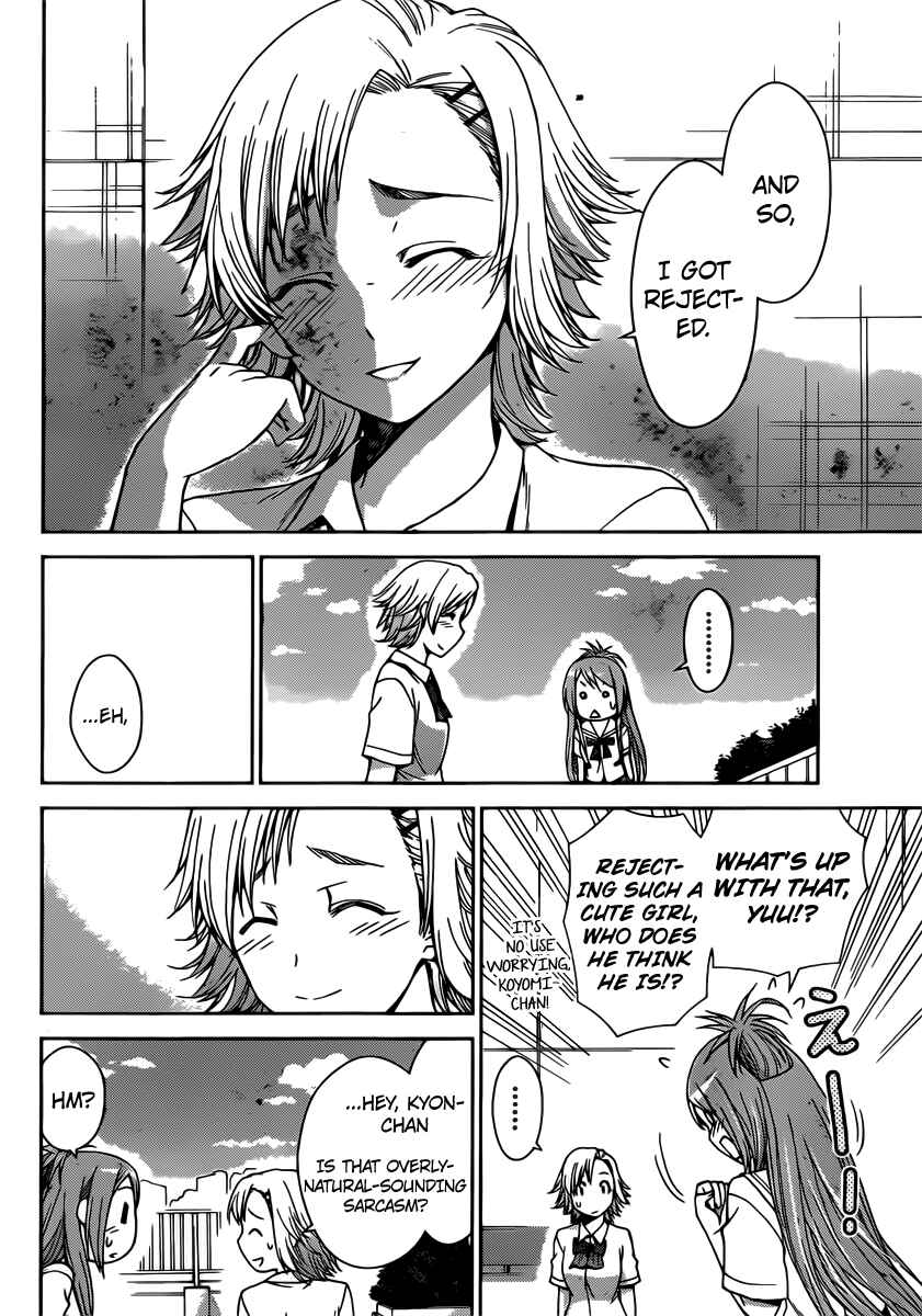 Page 12 Chapter 31 Tadashii Kodomo no Tsukurikata!