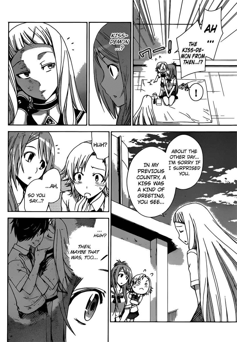 Page 14 Chapter 31 Tadashii Kodomo no Tsukurikata!