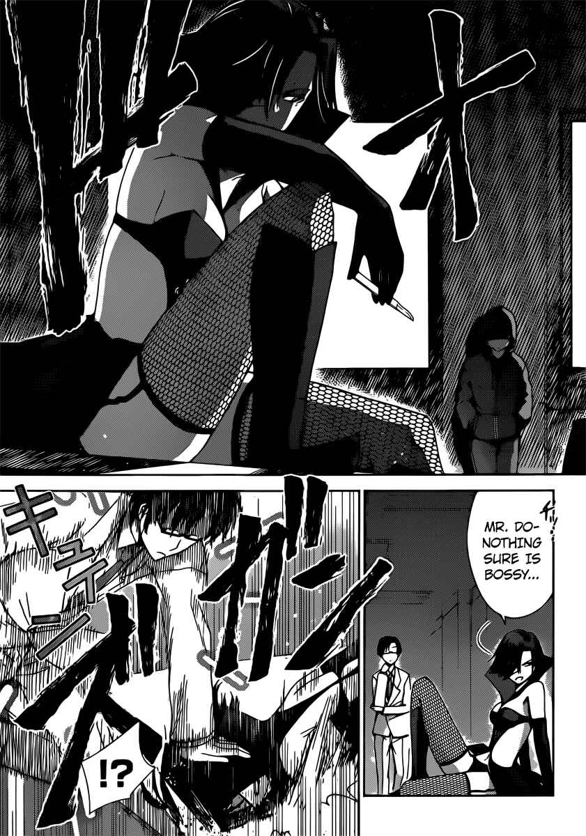 Page 3 Chapter 31 Tadashii Kodomo no Tsukurikata!