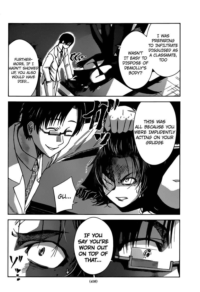 Page 4 Chapter 31 Tadashii Kodomo no Tsukurikata!