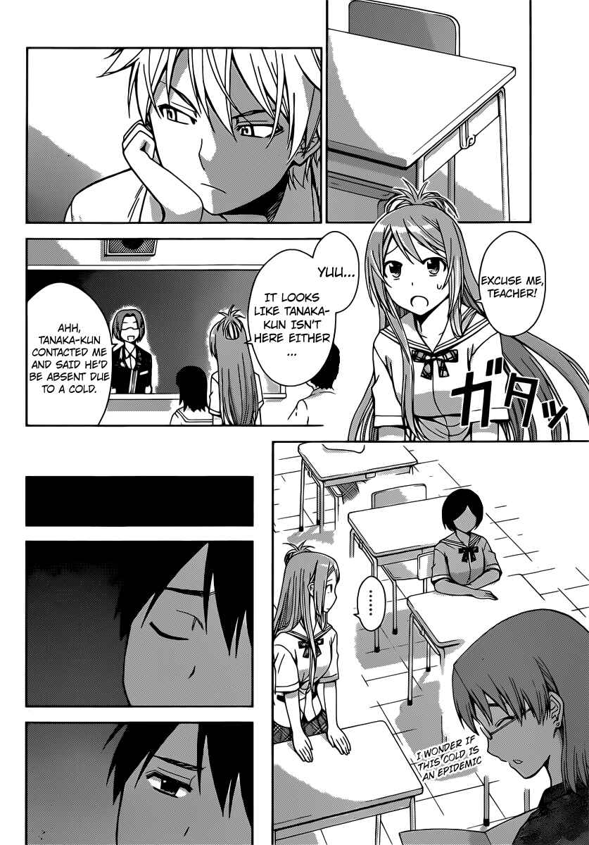 Page 6 Chapter 31 Tadashii Kodomo no Tsukurikata!