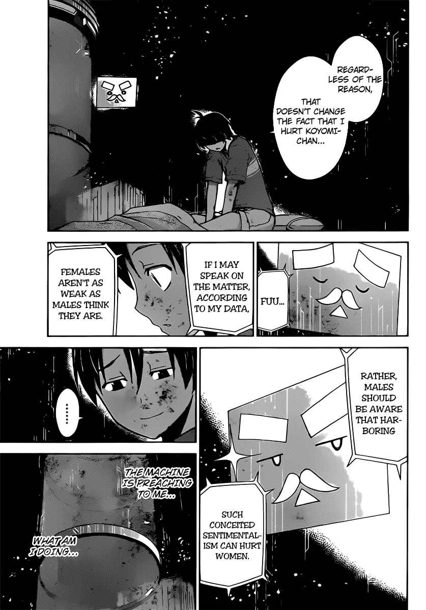 Page 9 Chapter 31 Tadashii Kodomo no Tsukurikata!
