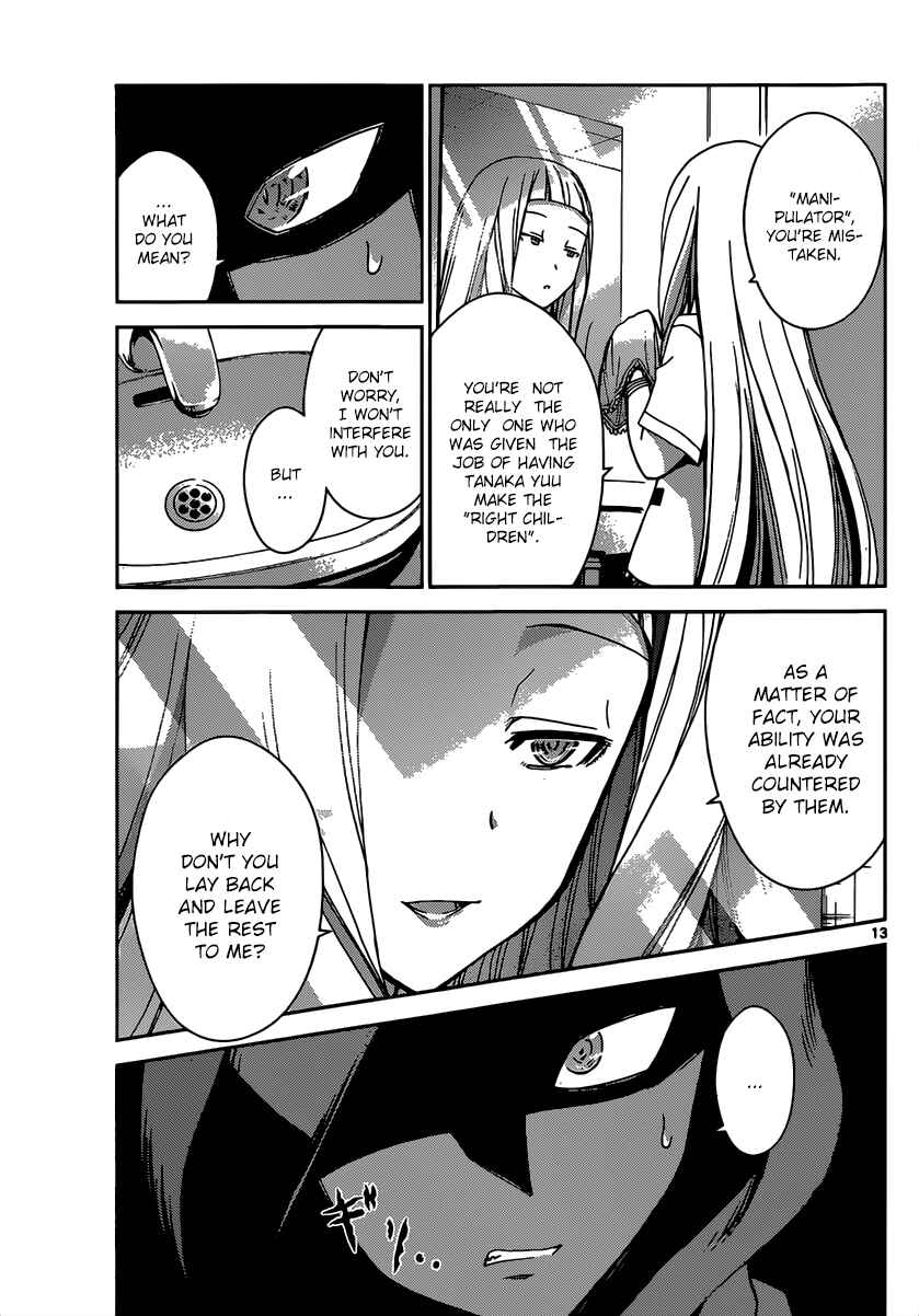 Page 14 Chapter 22 Tadashii Kodomo no Tsukurikata!