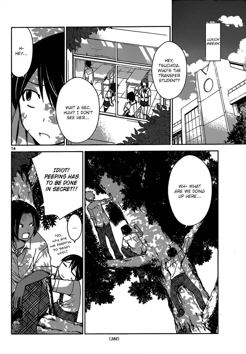 Page 15 Chapter 22 Tadashii Kodomo no Tsukurikata!