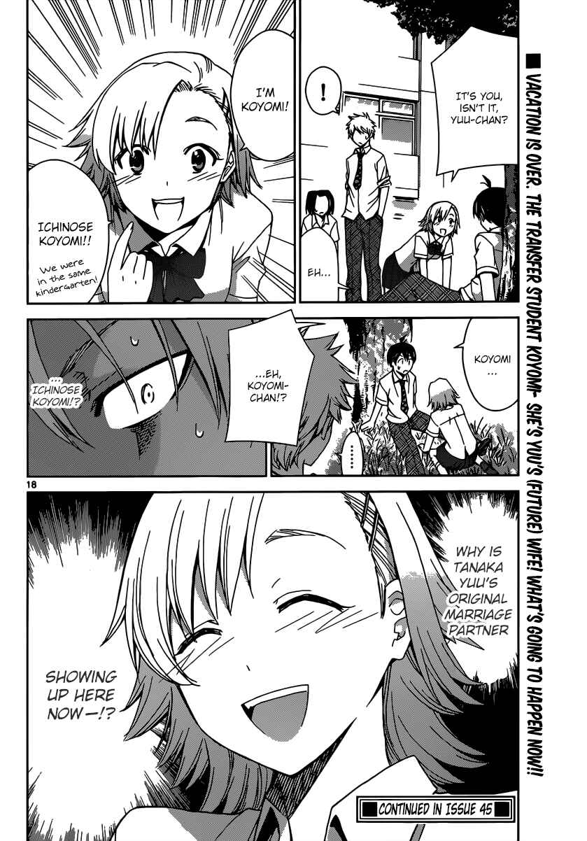 Page 18 Chapter 22 Tadashii Kodomo no Tsukurikata!