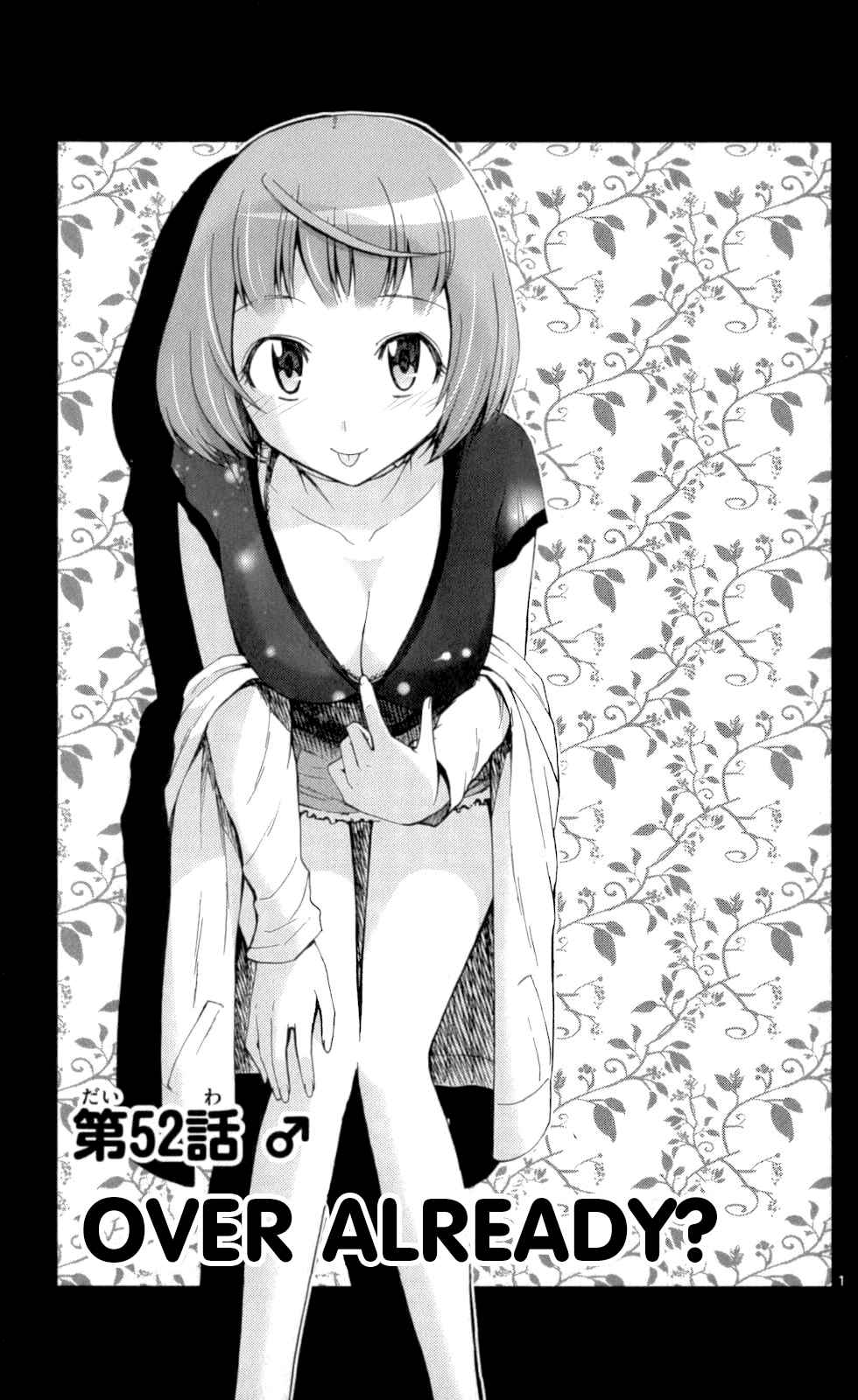 Page 1 Chapter 52 Tadashii Kodomo no Tsukurikata!