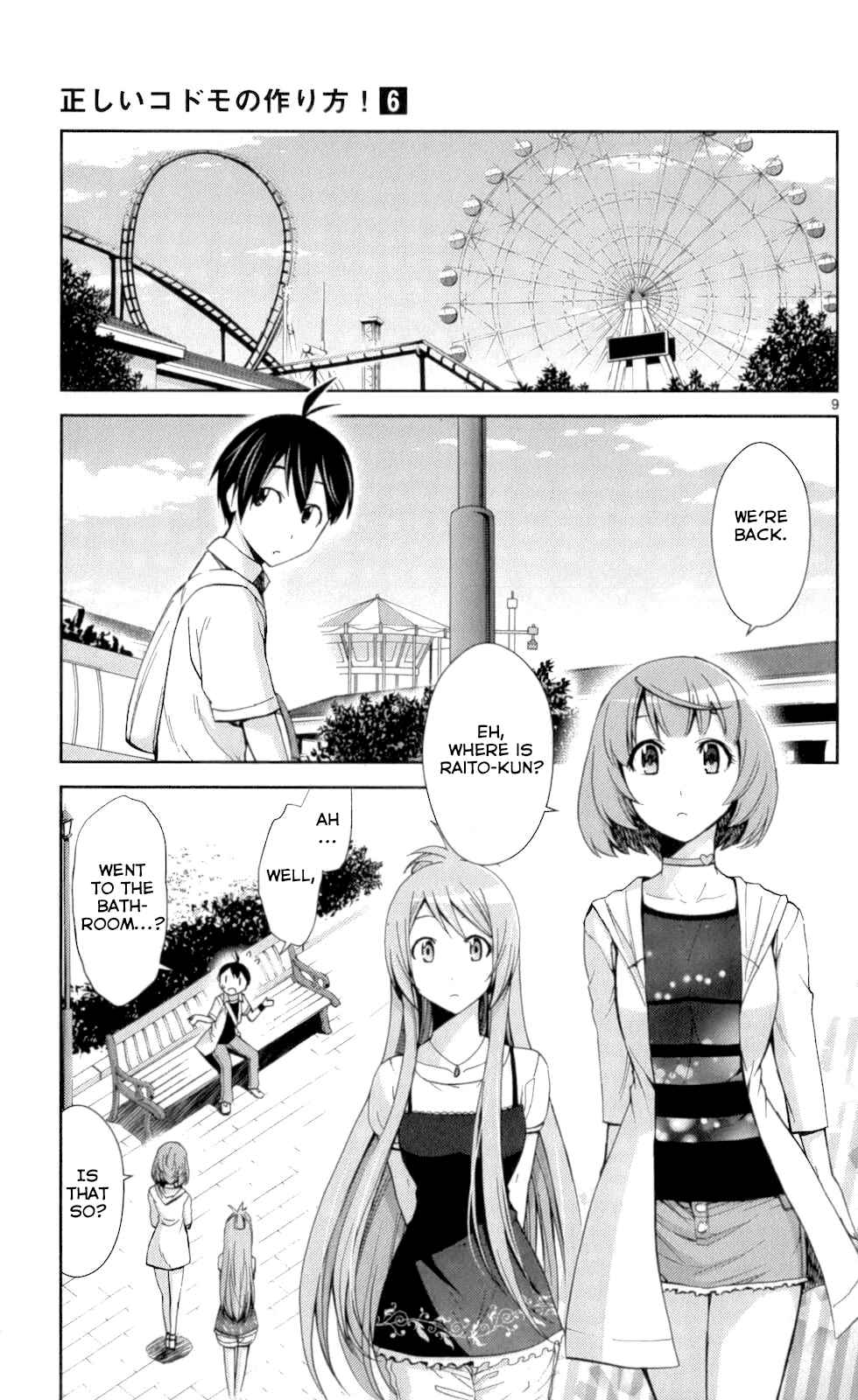 Page 9 Chapter 52 Tadashii Kodomo no Tsukurikata!