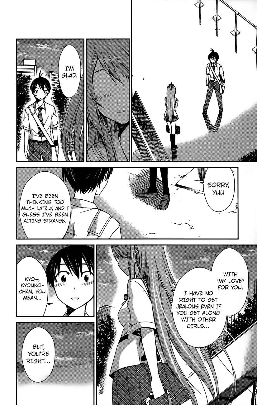 Page 15 Chapter 41 Tadashii Kodomo no Tsukurikata!