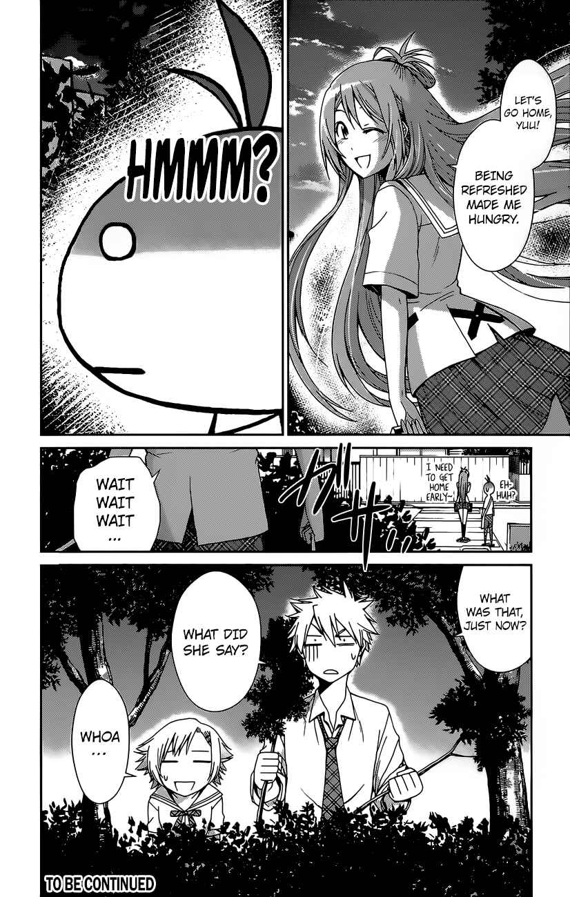 Page 17 Chapter 41 Tadashii Kodomo no Tsukurikata!