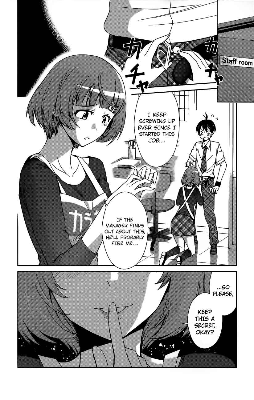 Page 2 Chapter 41 Tadashii Kodomo no Tsukurikata!