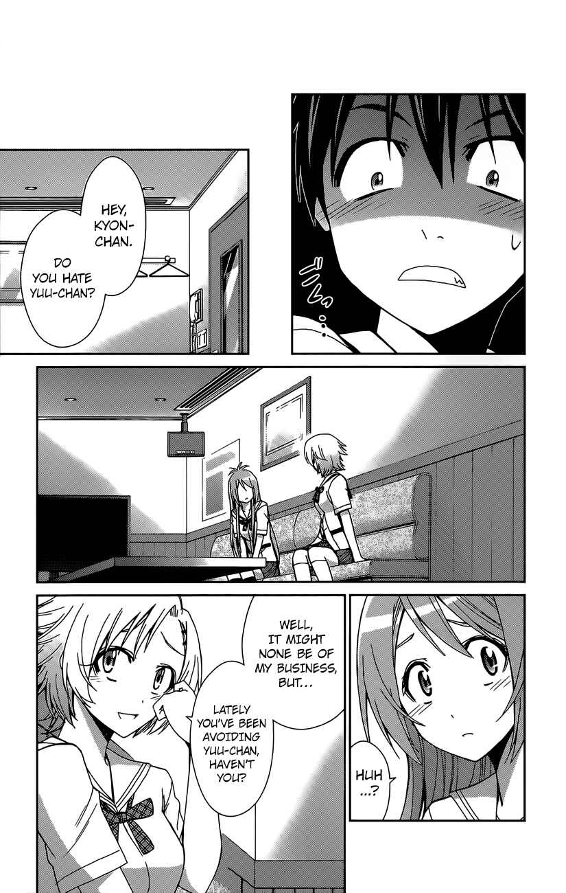 Page 3 Chapter 41 Tadashii Kodomo no Tsukurikata!