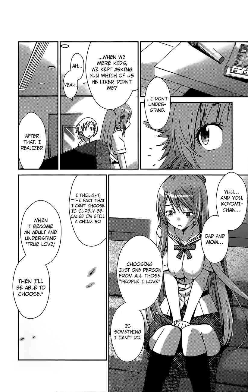 Page 4 Chapter 41 Tadashii Kodomo no Tsukurikata!