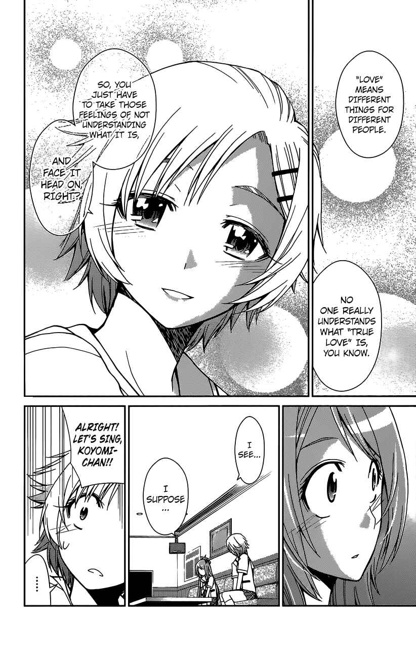 Page 6 Chapter 41 Tadashii Kodomo no Tsukurikata!