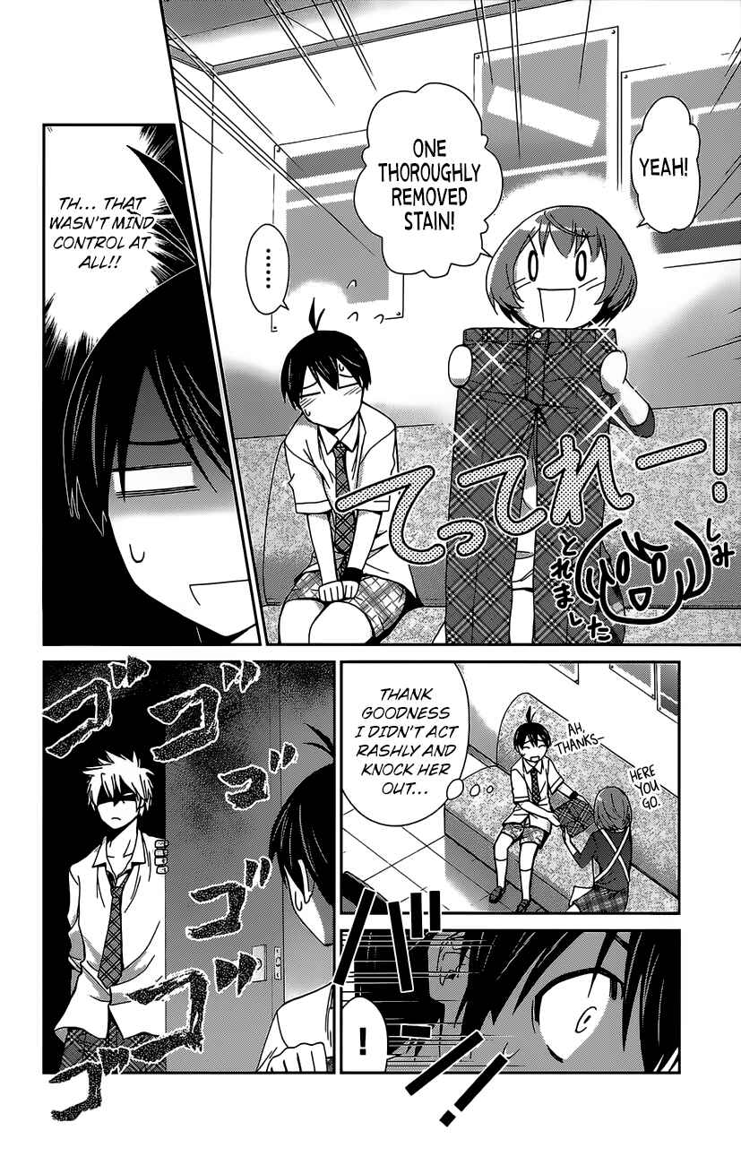 Page 8 Chapter 41 Tadashii Kodomo no Tsukurikata!