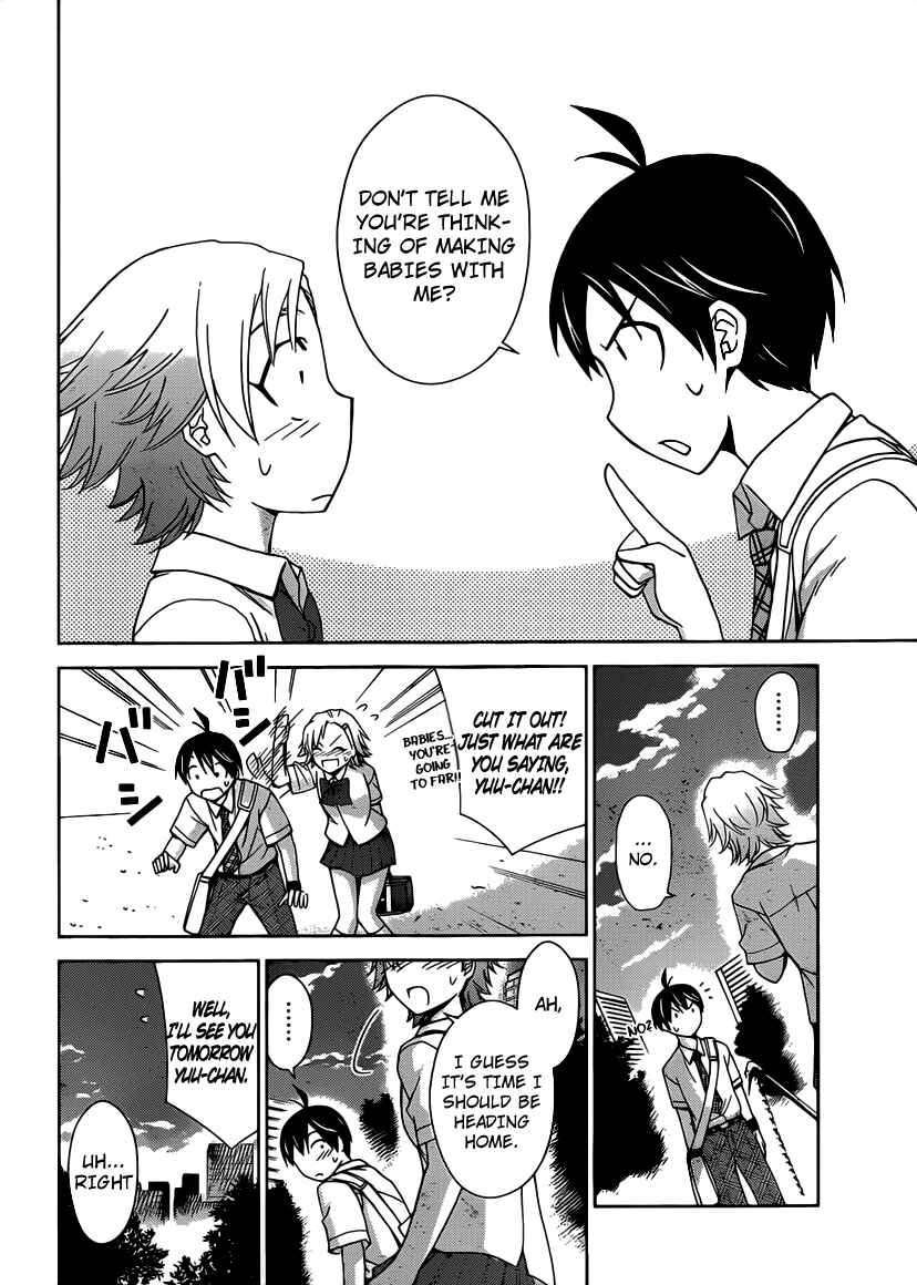 Page 15 Chapter 24 Tadashii Kodomo no Tsukurikata!