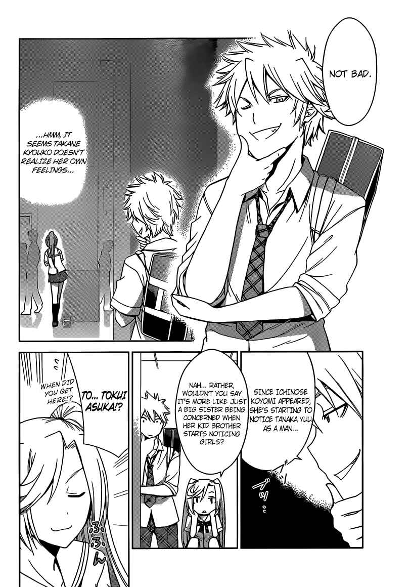 Page 5 Chapter 24 Tadashii Kodomo no Tsukurikata!