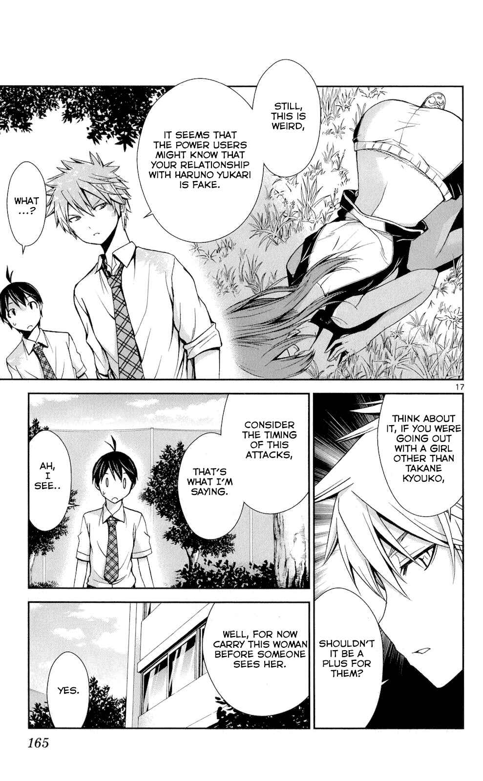 Page 16 Chapter 47 Tadashii Kodomo no Tsukurikata!
