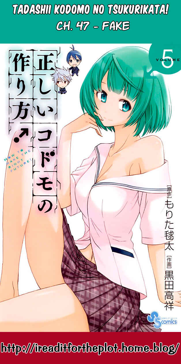 Page 18 Chapter 47 Tadashii Kodomo no Tsukurikata!