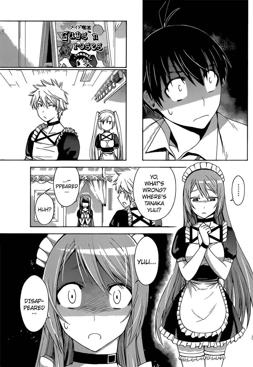 Page 15 Chapter 37 Tadashii Kodomo no Tsukurikata!