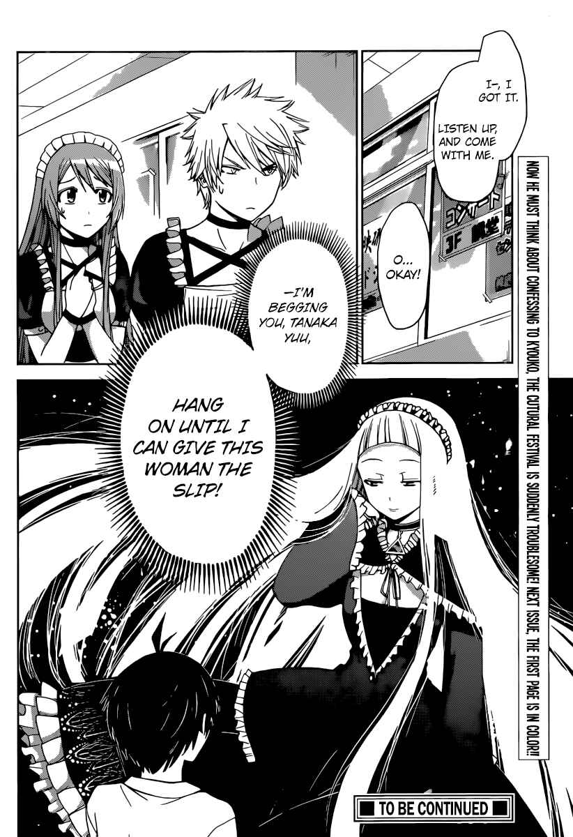 Page 18 Chapter 37 Tadashii Kodomo no Tsukurikata!