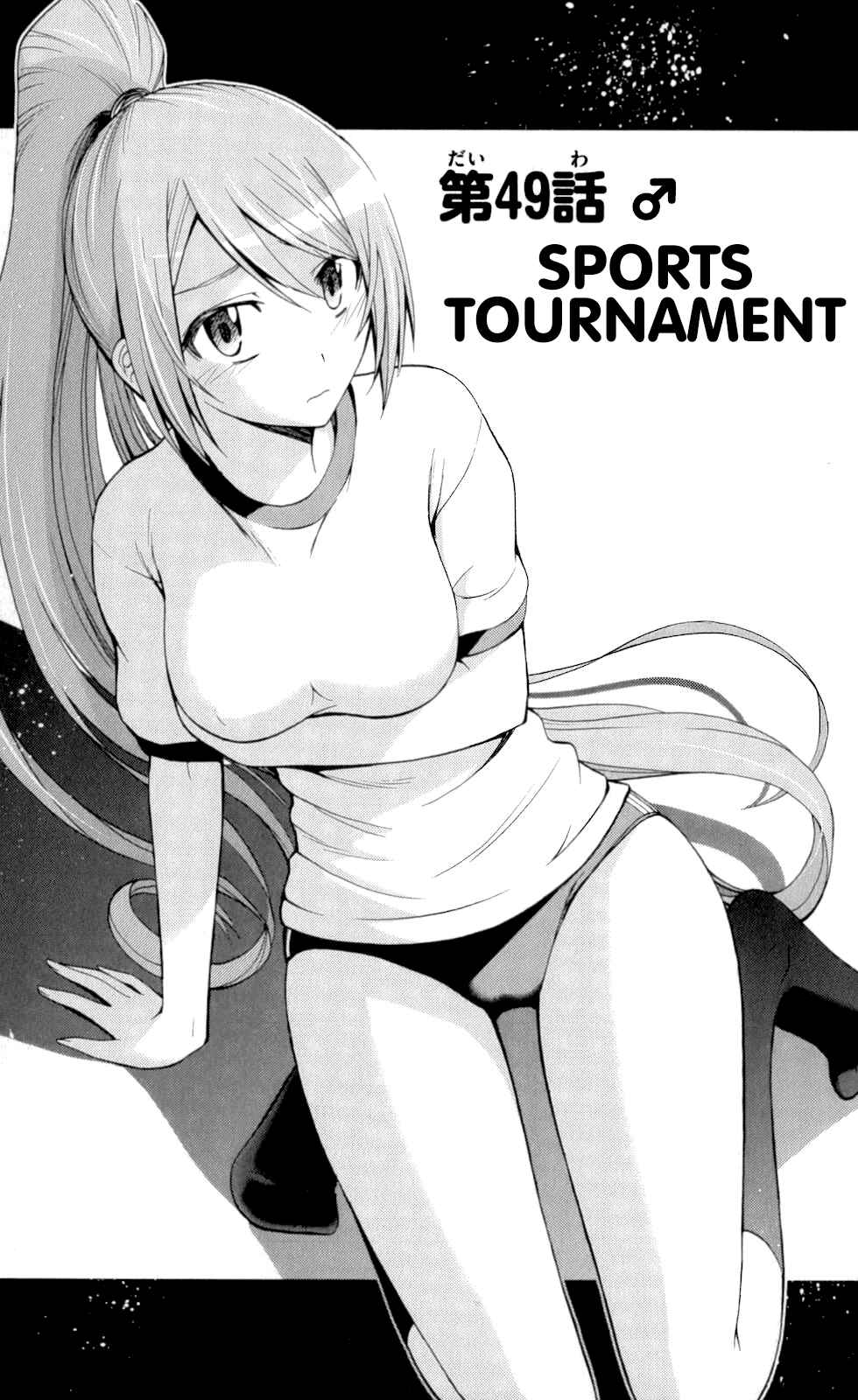 Page 1 Chapter 49 Tadashii Kodomo no Tsukurikata!