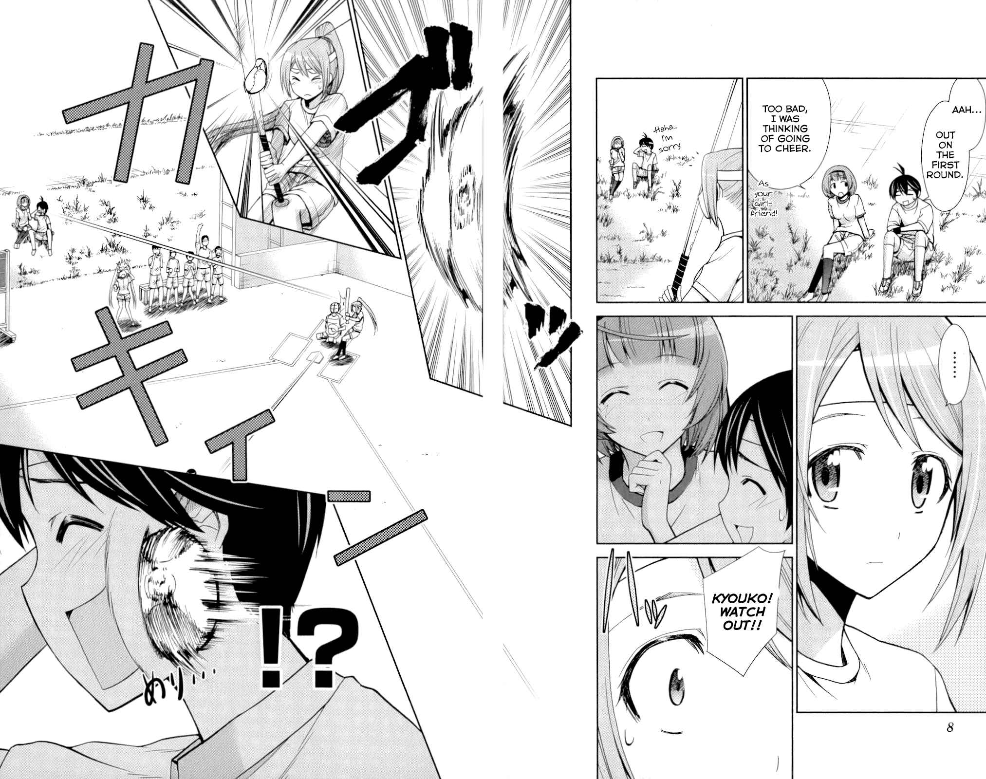 Page 4 Chapter 49 Tadashii Kodomo no Tsukurikata!