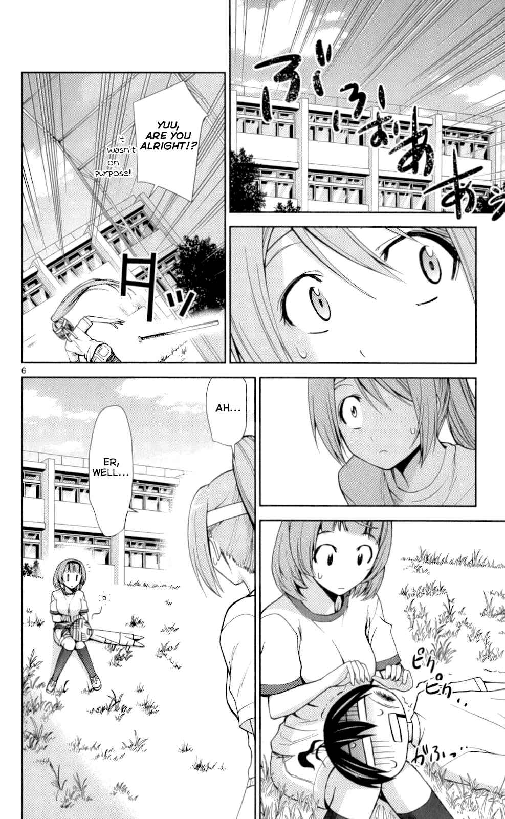 Page 5 Chapter 49 Tadashii Kodomo no Tsukurikata!