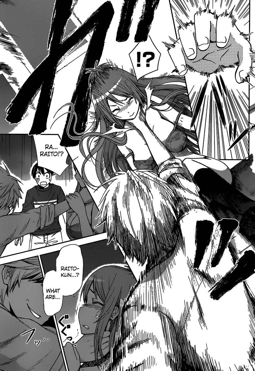 Page 4 Chapter 33 Tadashii Kodomo no Tsukurikata!