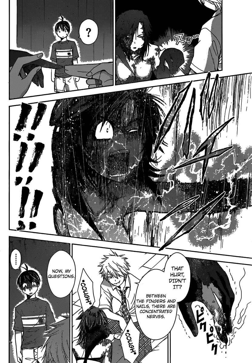 Page 7 Chapter 33 Tadashii Kodomo no Tsukurikata!