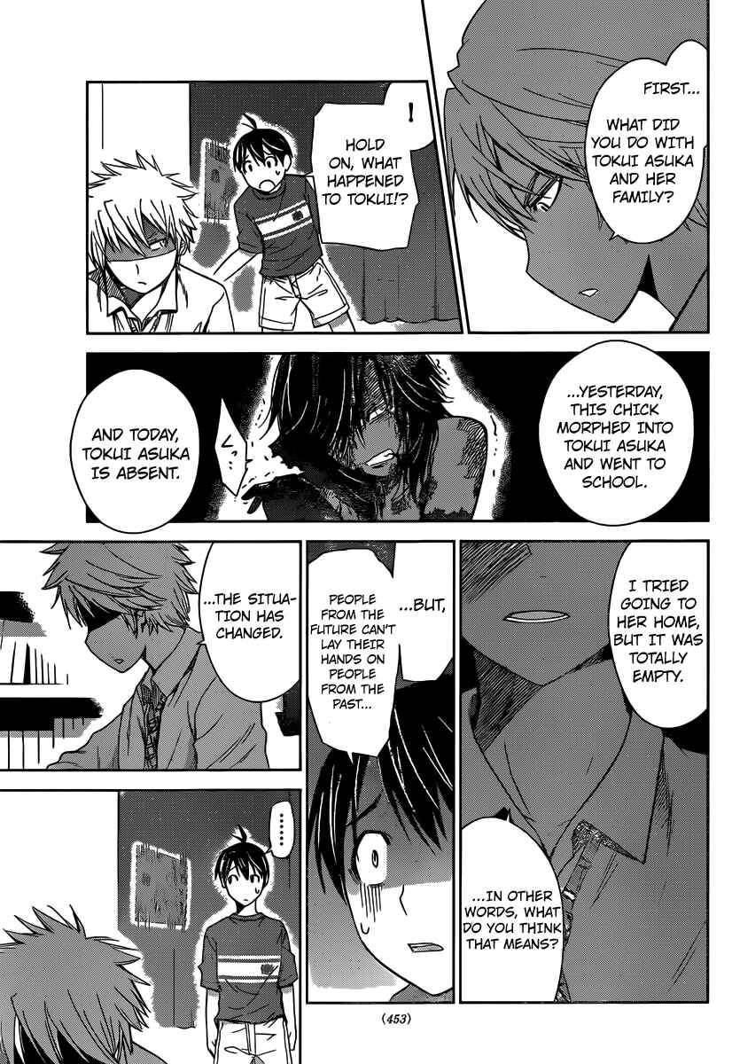 Page 8 Chapter 33 Tadashii Kodomo no Tsukurikata!