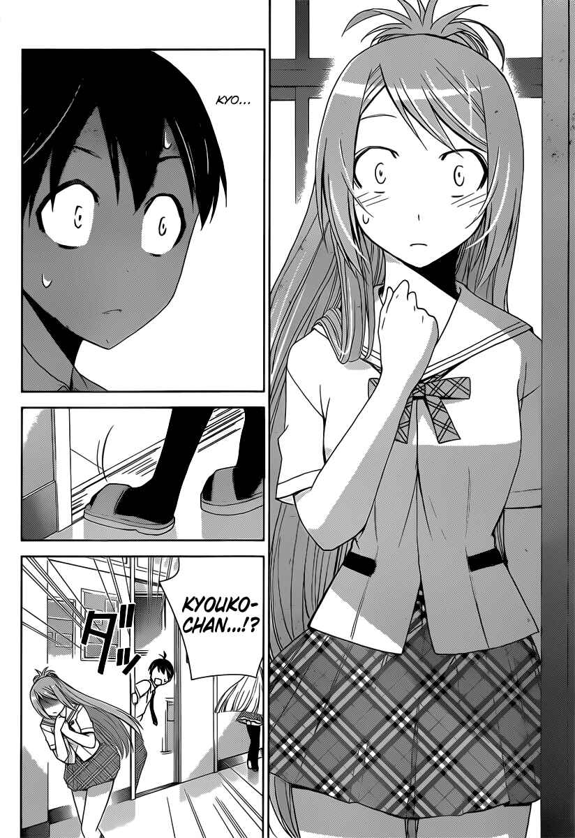 Page 15 Chapter 26 Tadashii Kodomo no Tsukurikata!