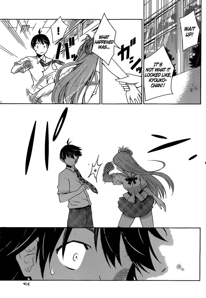 Page 16 Chapter 26 Tadashii Kodomo no Tsukurikata!